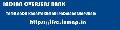 INDIAN OVERSEAS BANK  TAMIL NADU KANNIYAKUMARI PADMANABHAPURAM   ifsc code